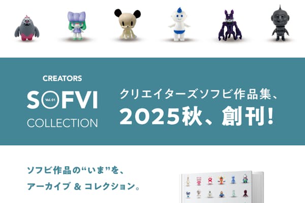 横山進一ギャラリー＆アートブックス 開設プロジェクト