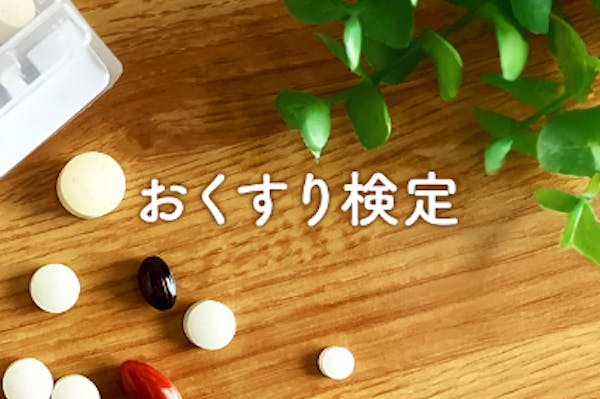 ヒロコ　KAZUMASA KAWASAKI エッセンス3本セット 若草ユニット E-V | 山崎産業株式会社 家庭用品事業