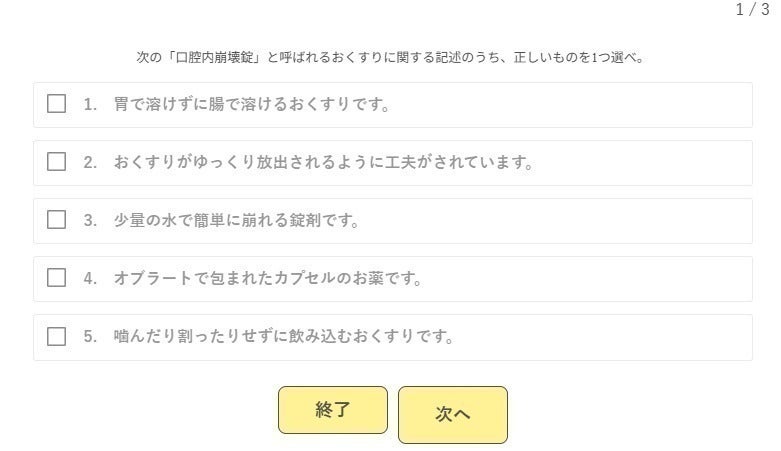 3番目のメイン画像