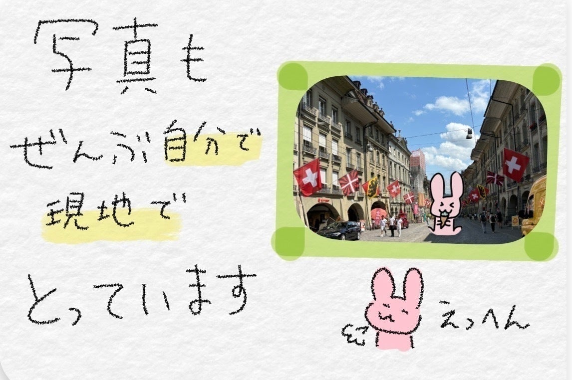 4番目のメイン画像