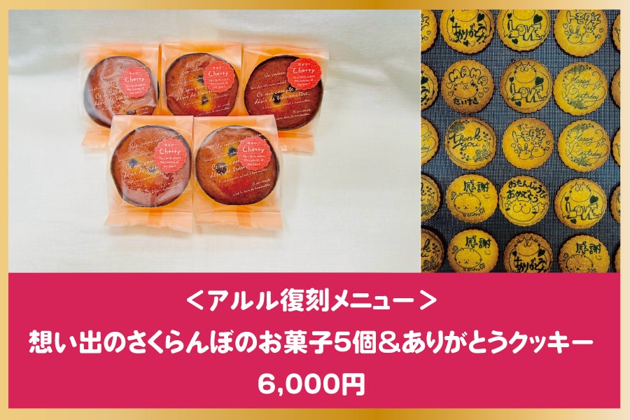 5番目のメイン画像