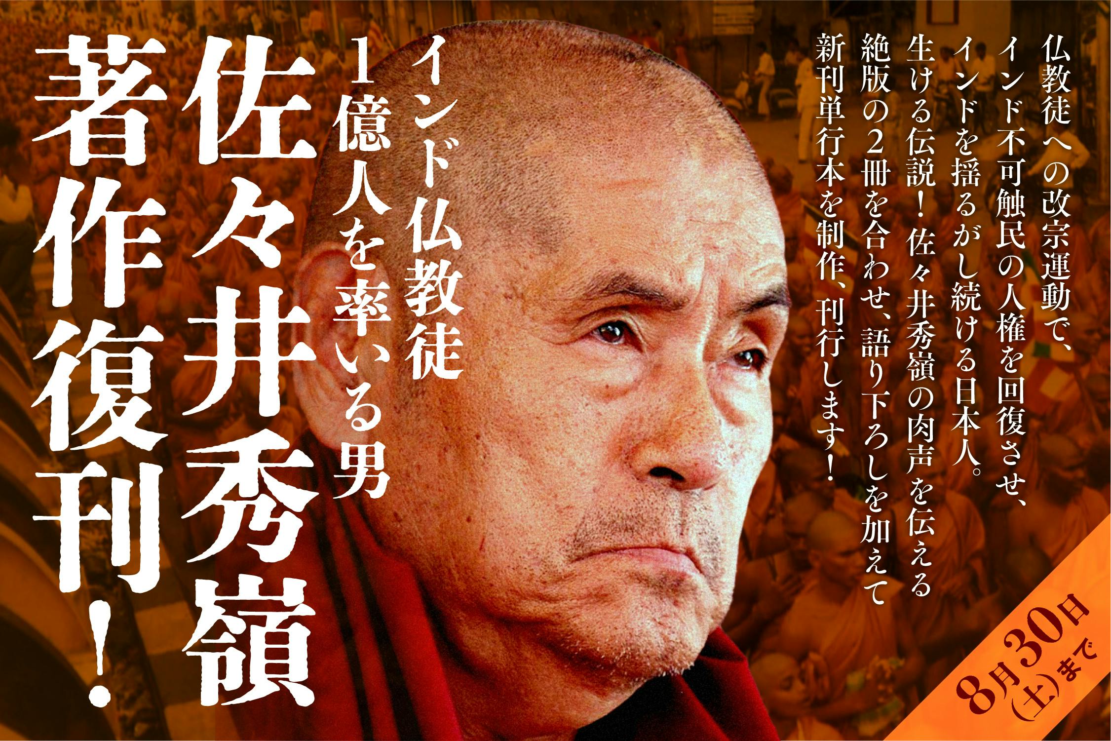 モズッチ　インド仏教美術史論 51zwJ51hwqL._UF350,350_QL50_.jpg