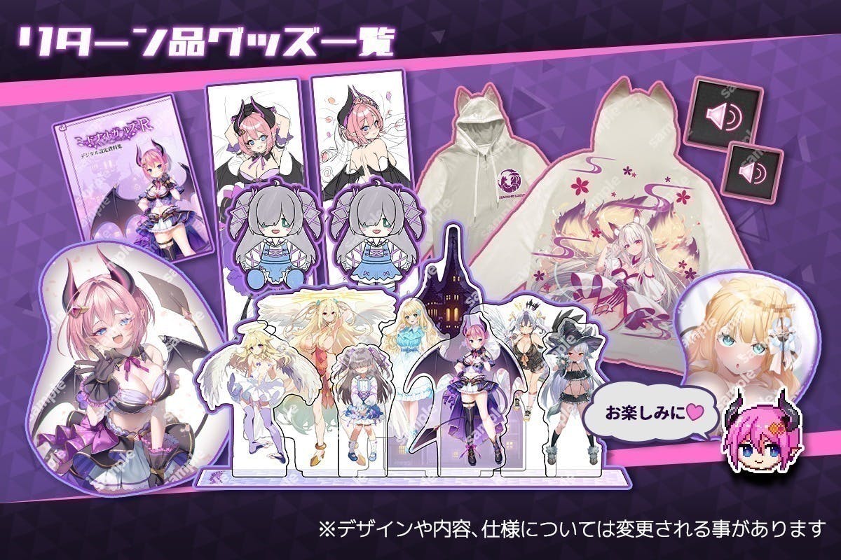 メロガッパ　クラウドファンディング　リターン品 YouTuber【メロガッパ】初のMVをラスベガスで壮大なスケールで
