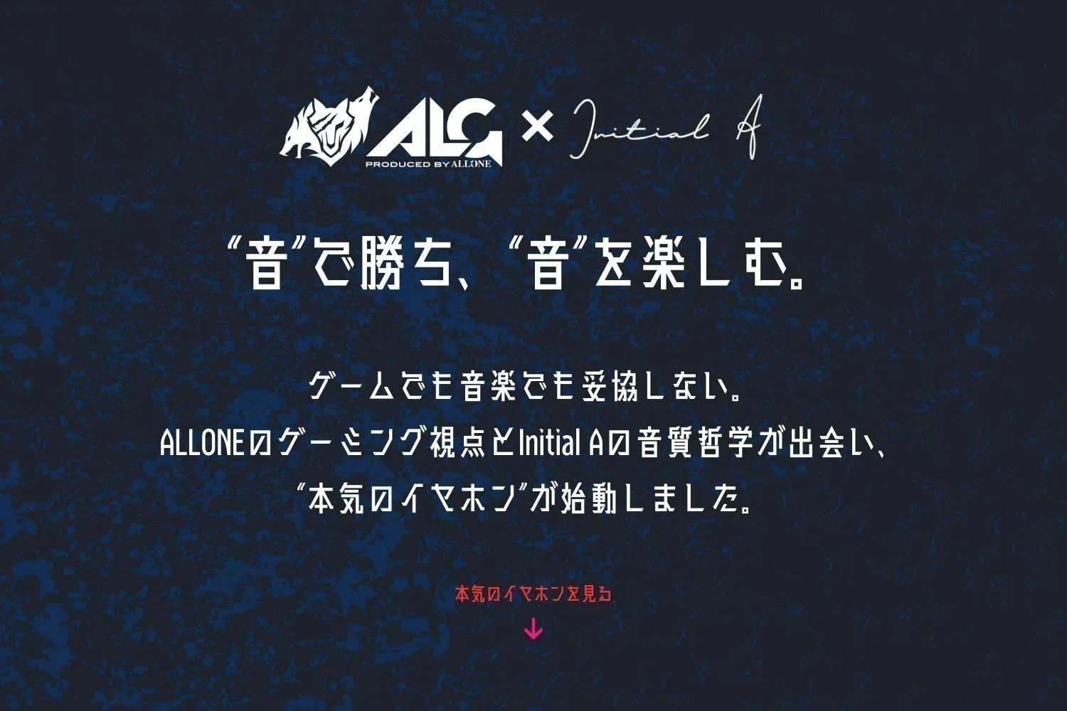 2番目のメイン画像