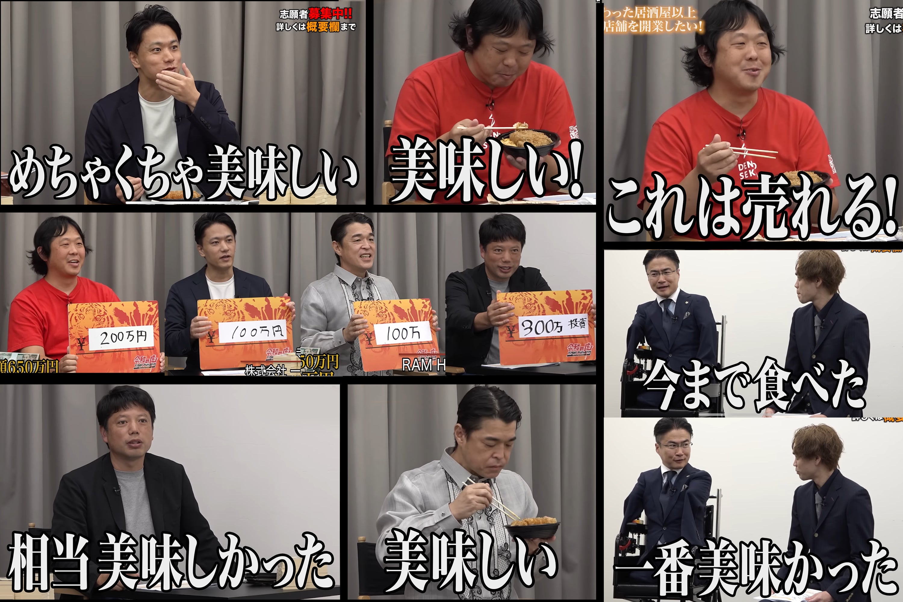 2番目のメイン画像