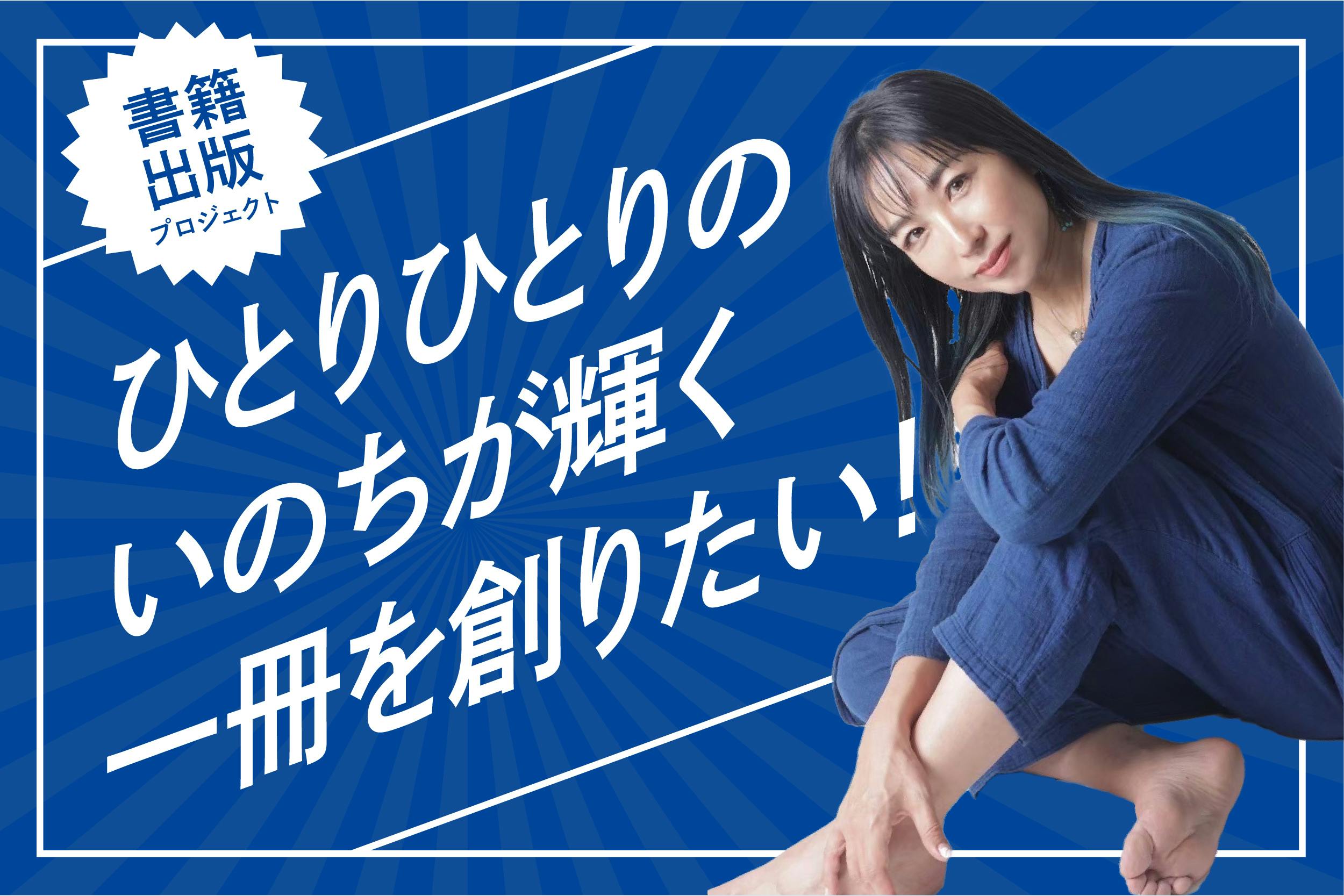 舞波ゆうりフォトブック グラ☆スタ！プロデュース「舞波ゆうり25歳記念フォトブック