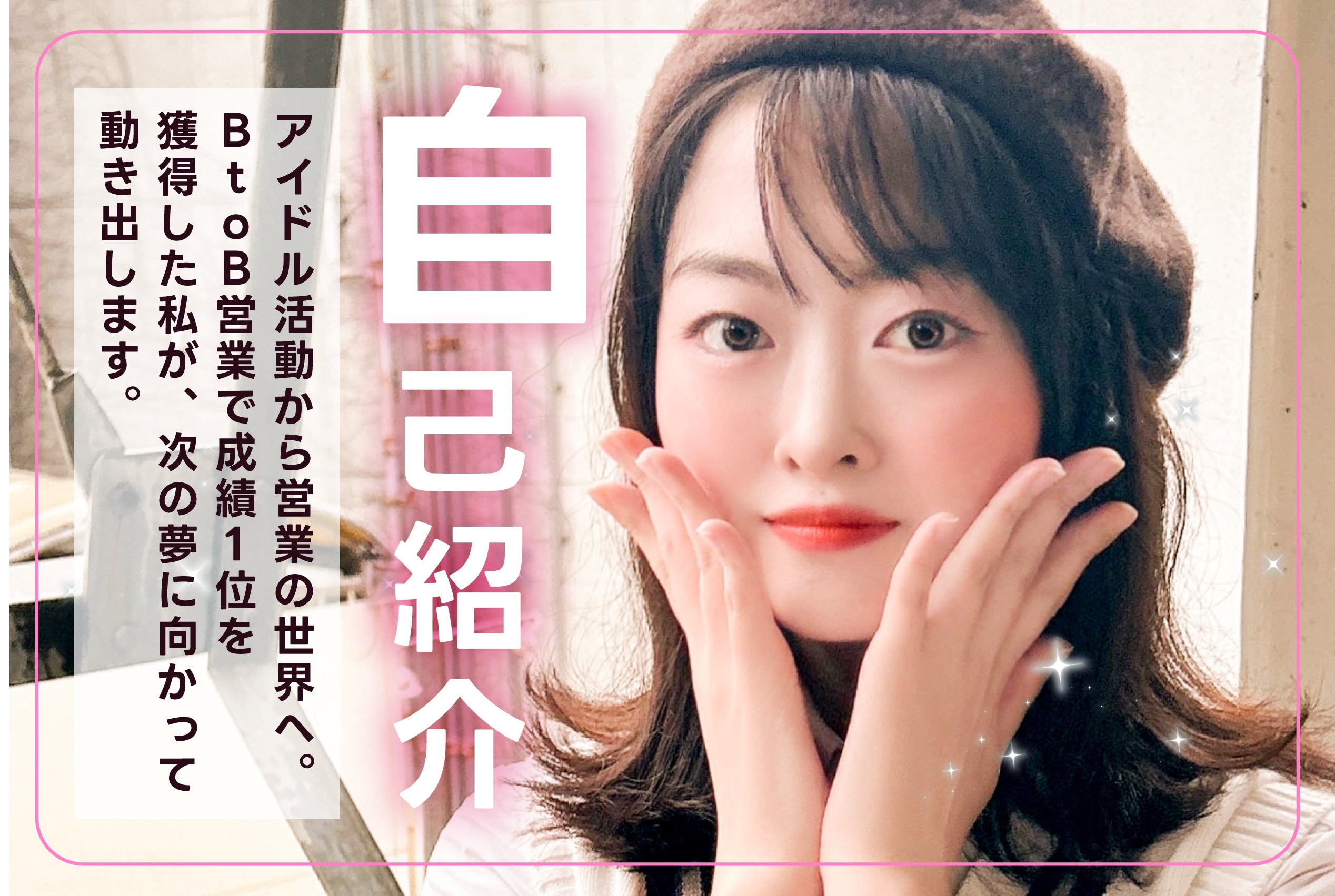 2番目のメイン画像