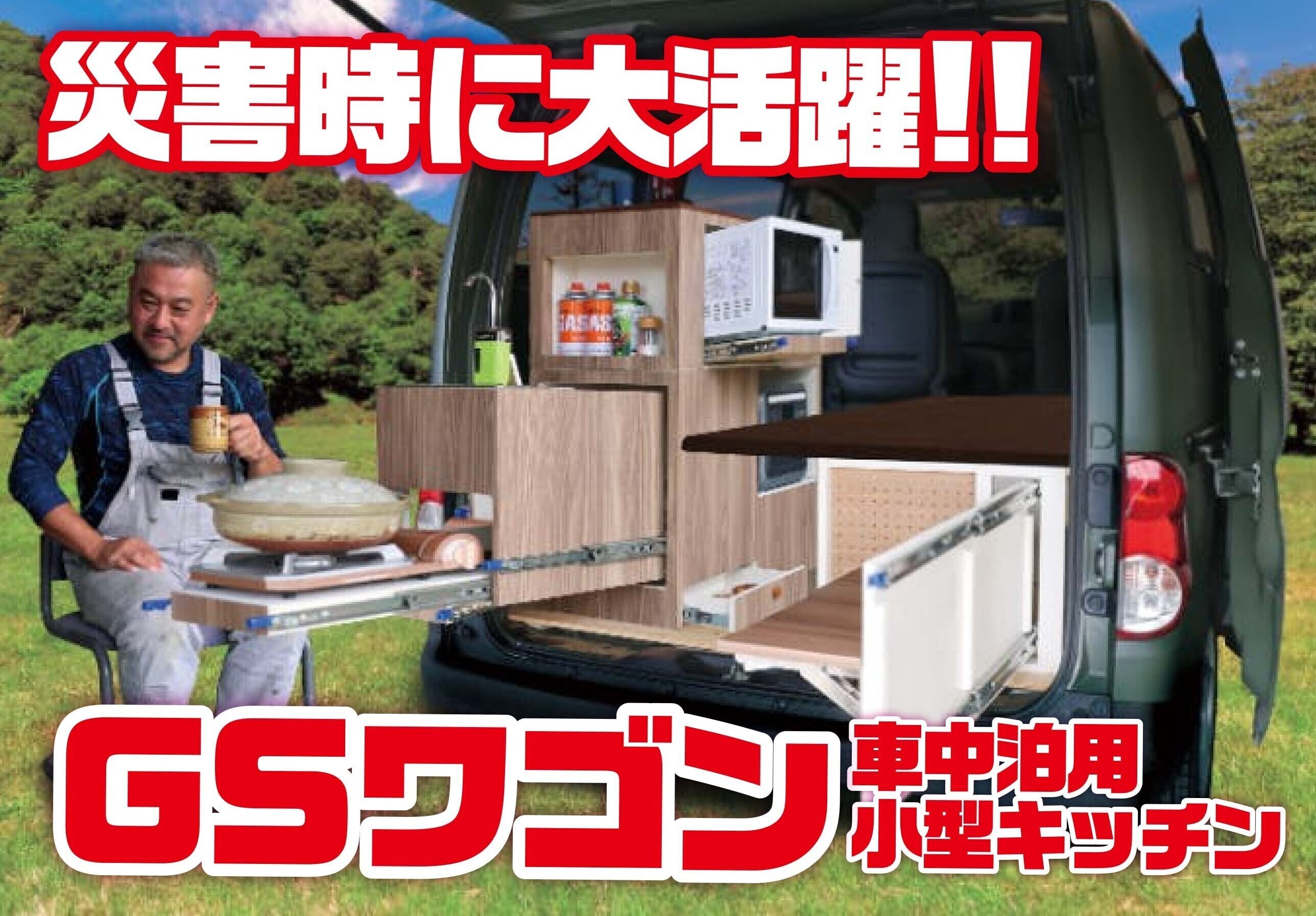 1番目のメイン画像