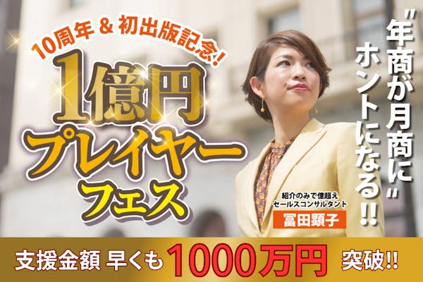 舞波ゆうりフォトブック グラ☆スタ！プロデュース「舞波ゆうり25歳記念フォトブック