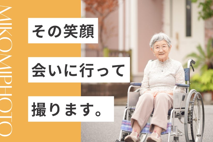 1番目のメイン画像