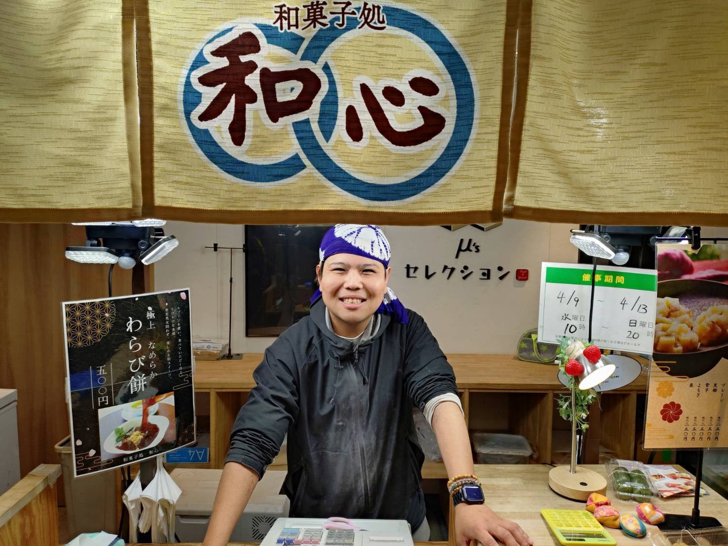 5番目のメイン画像