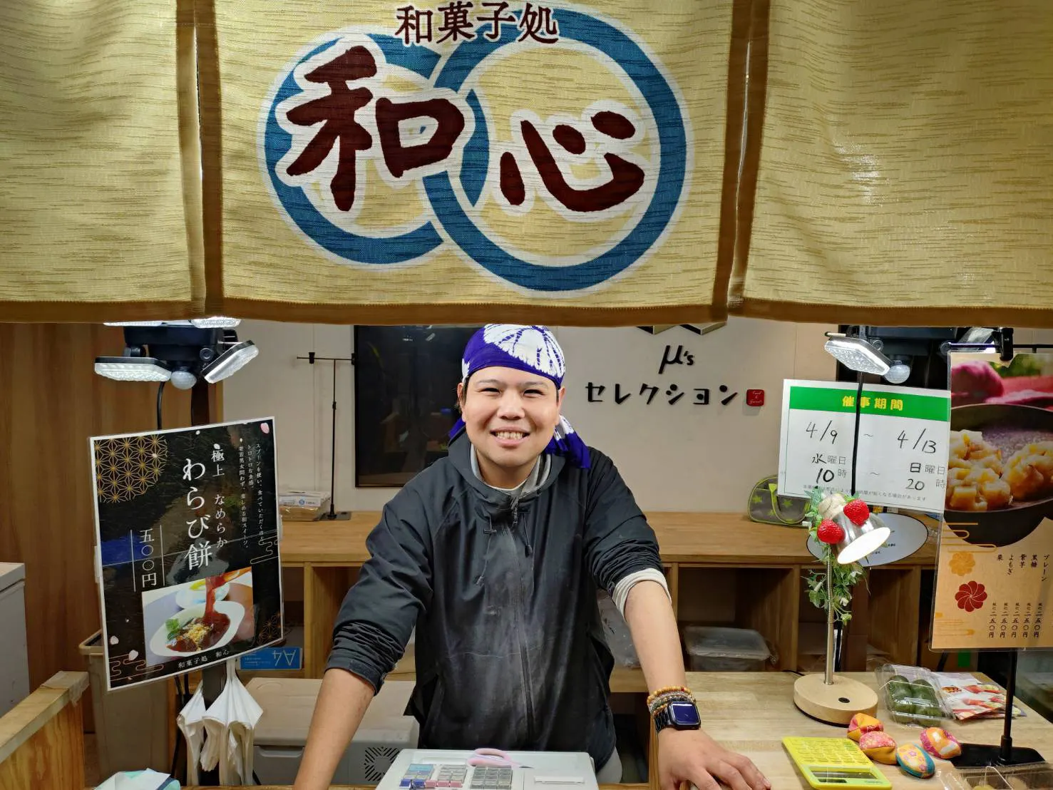 5番目のメイン画像