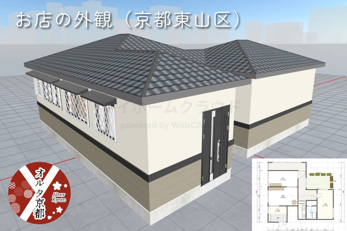 2番目のメイン画像