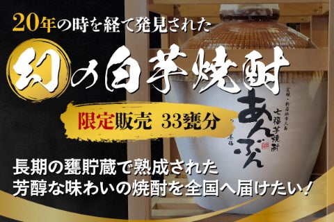 未開封 焼酎 白色パッケージ 未開封 焼酎 白色パッケージ 【公式通販】