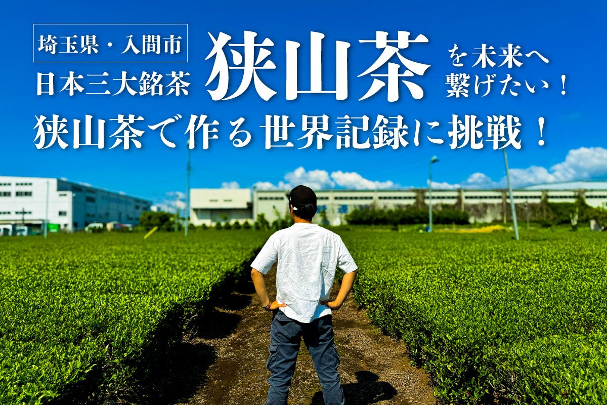 1番目のメイン画像