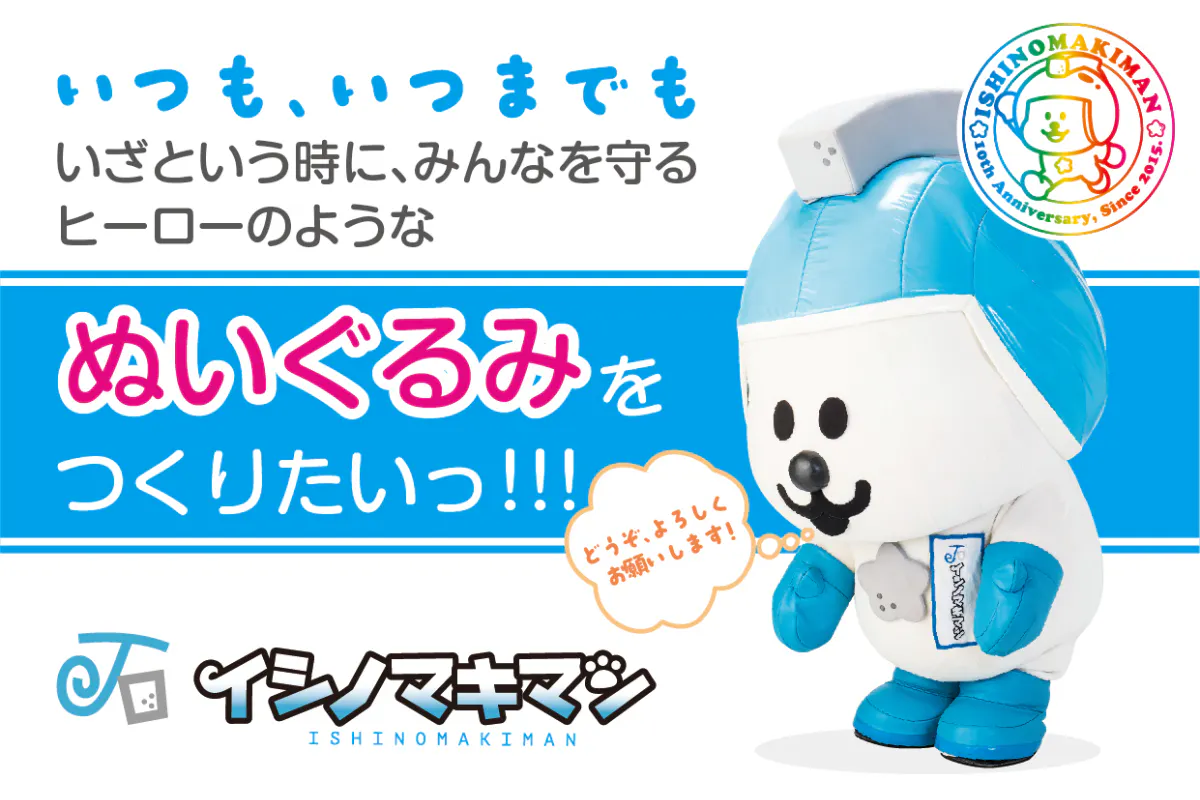 1番目のメイン画像