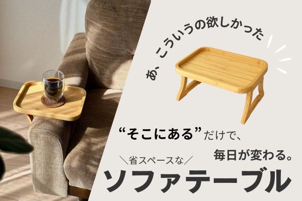 1番目のメイン画像