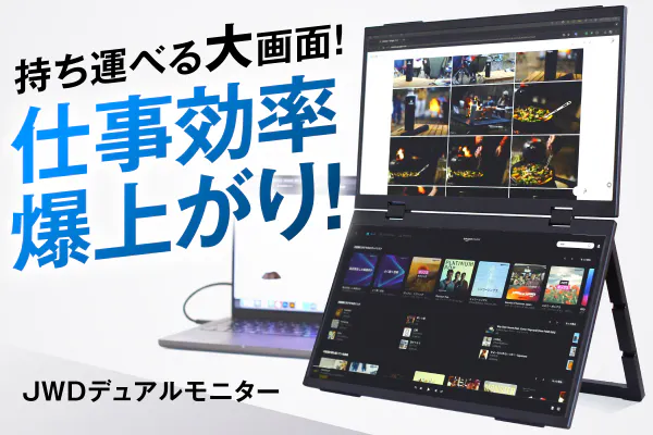 1番目のメイン画像