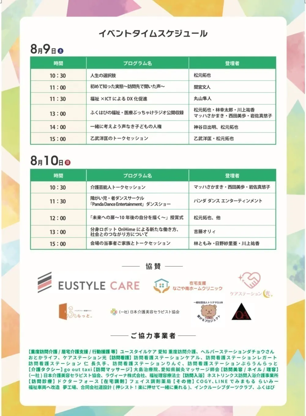 3番目のメイン画像