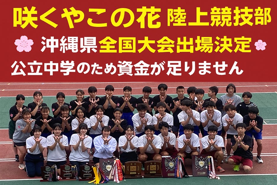 大阪市立咲くやこの花中学校 ２０２１年度受験用/英俊社（単行本） 大阪市立咲くやこの花中学校 2021年度受験用 赤本 4004 (中学校別入試