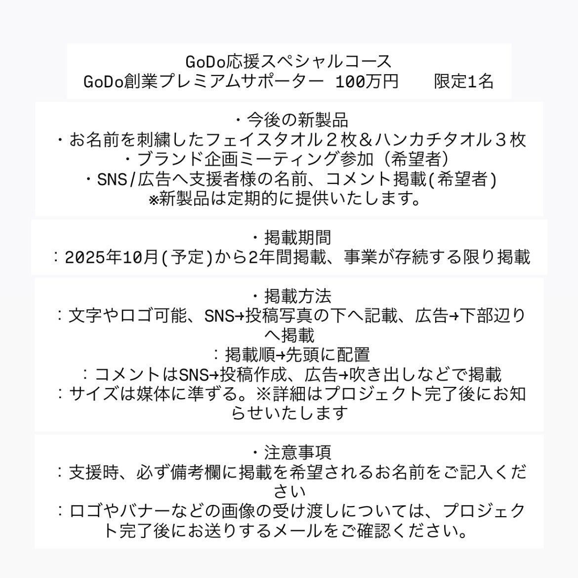 3番目のメイン画像