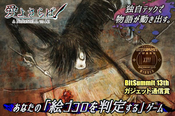 V.W.P 神椿市建設中　7万円クラウドファンディング　スケートボード みんなで共に創る「神椿市建設中。」 - CAMPFIRE (キャンプ