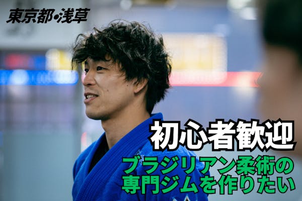 アビスパ福岡 20周年 選手着用 古賀誠史 古賀誠史 選手データ｜AVISPA FLAG