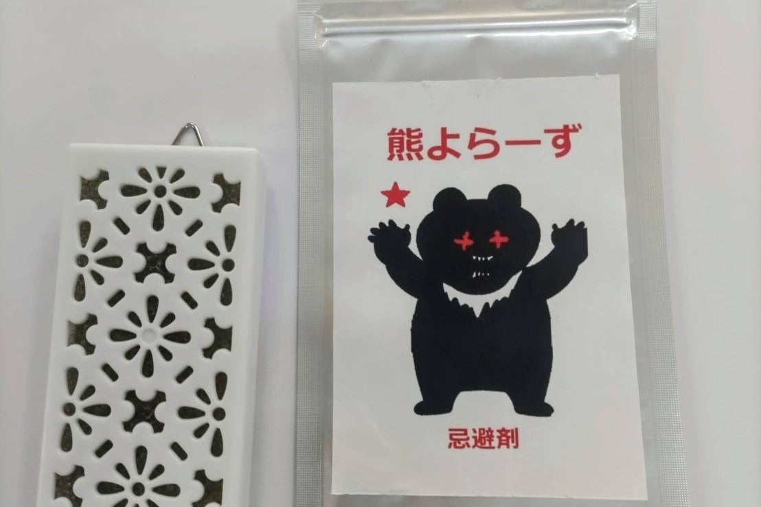 2番目のメイン画像