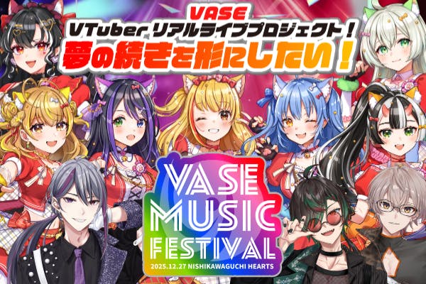 ななもり クラウドファンディング ななもりソロアルバム発売記念！限定クラウドファンディング