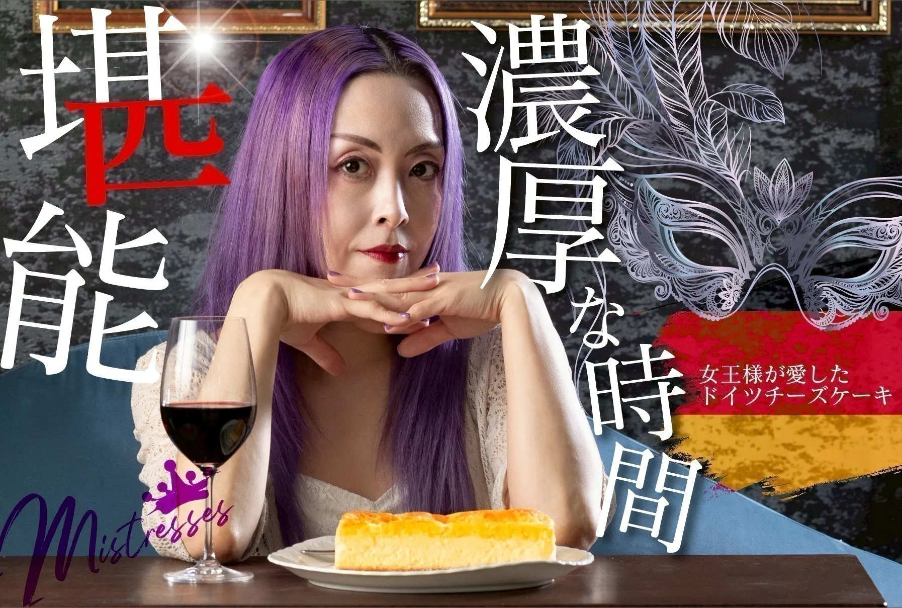 2番目のメイン画像