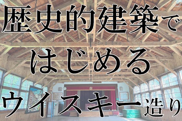 クラウドファンディング - CAMPFIRE (キャンプファイヤー)