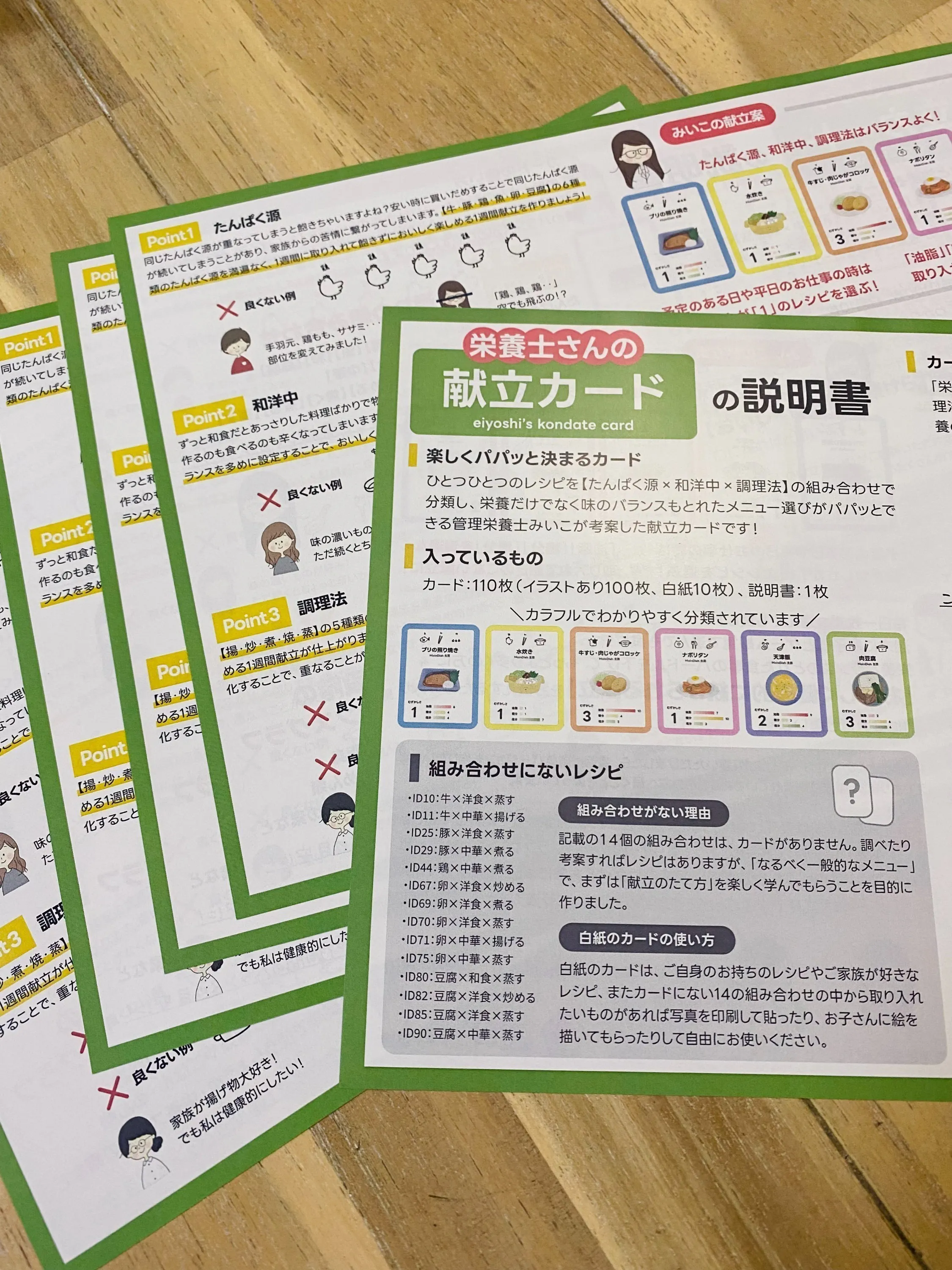 3番目のメイン画像