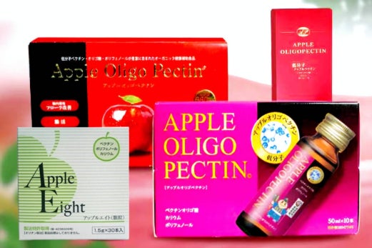青森県産林檎から出来た「腸の守護神」アップルオリゴペクチンを皆に
