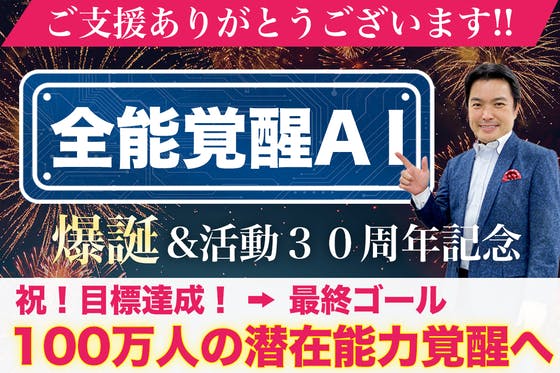 イメージ気功　入門編　山岡尚樹 イメージ気功 入門編 山岡尚樹 思い通りの未来をつくるイメージ
