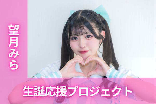 iLiFE 涼芽なの ブロマイド iLiFE!【あいらいふ】 on X: 