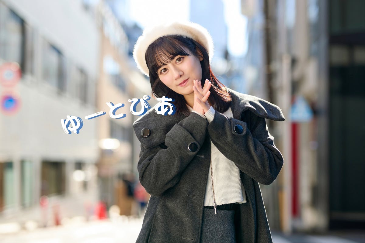 三葉ゆあファンクラブ