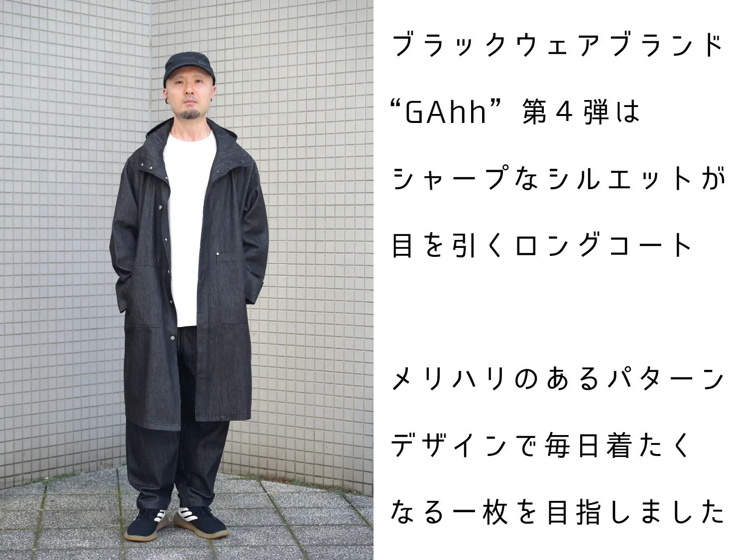 2番目のメイン画像