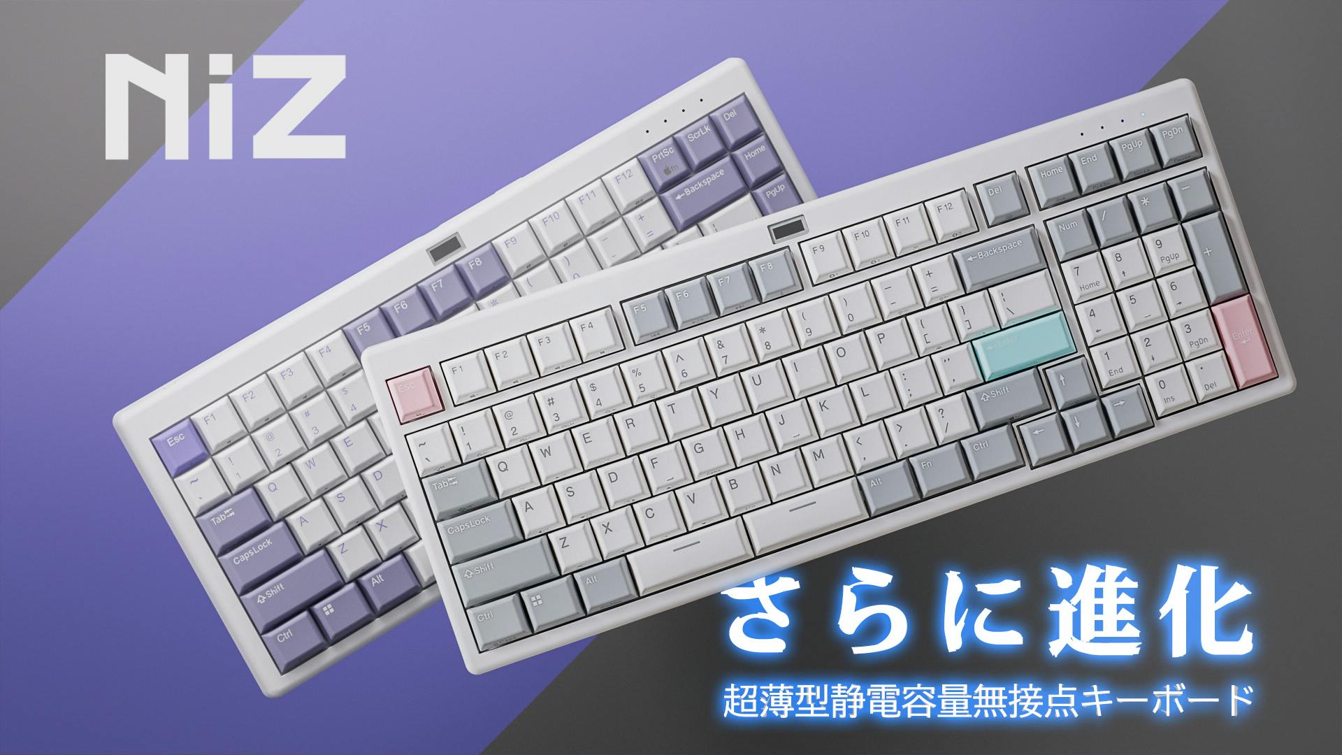 NiZ L84 静電容量無接点方式 ロープロファイル キーボード NiZ、静電容量無接点方式×ロープロファイルのキーボード「L84