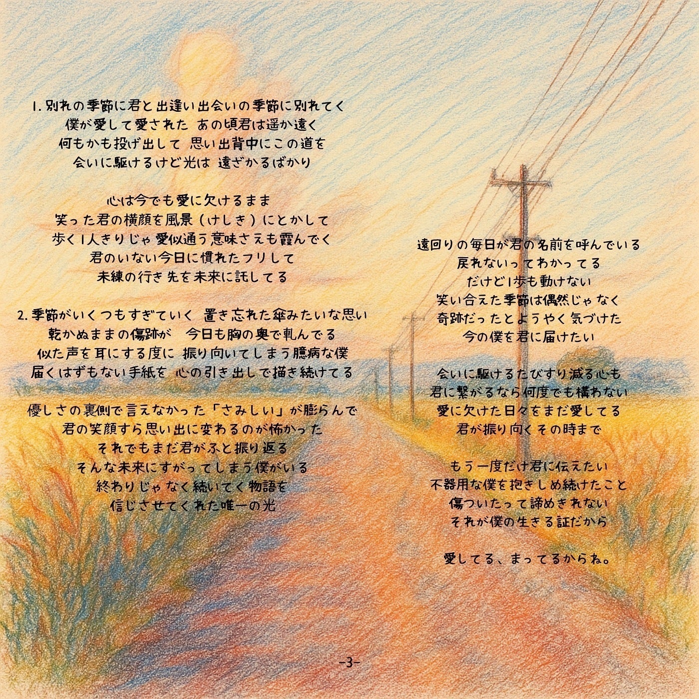 2番目のメイン画像