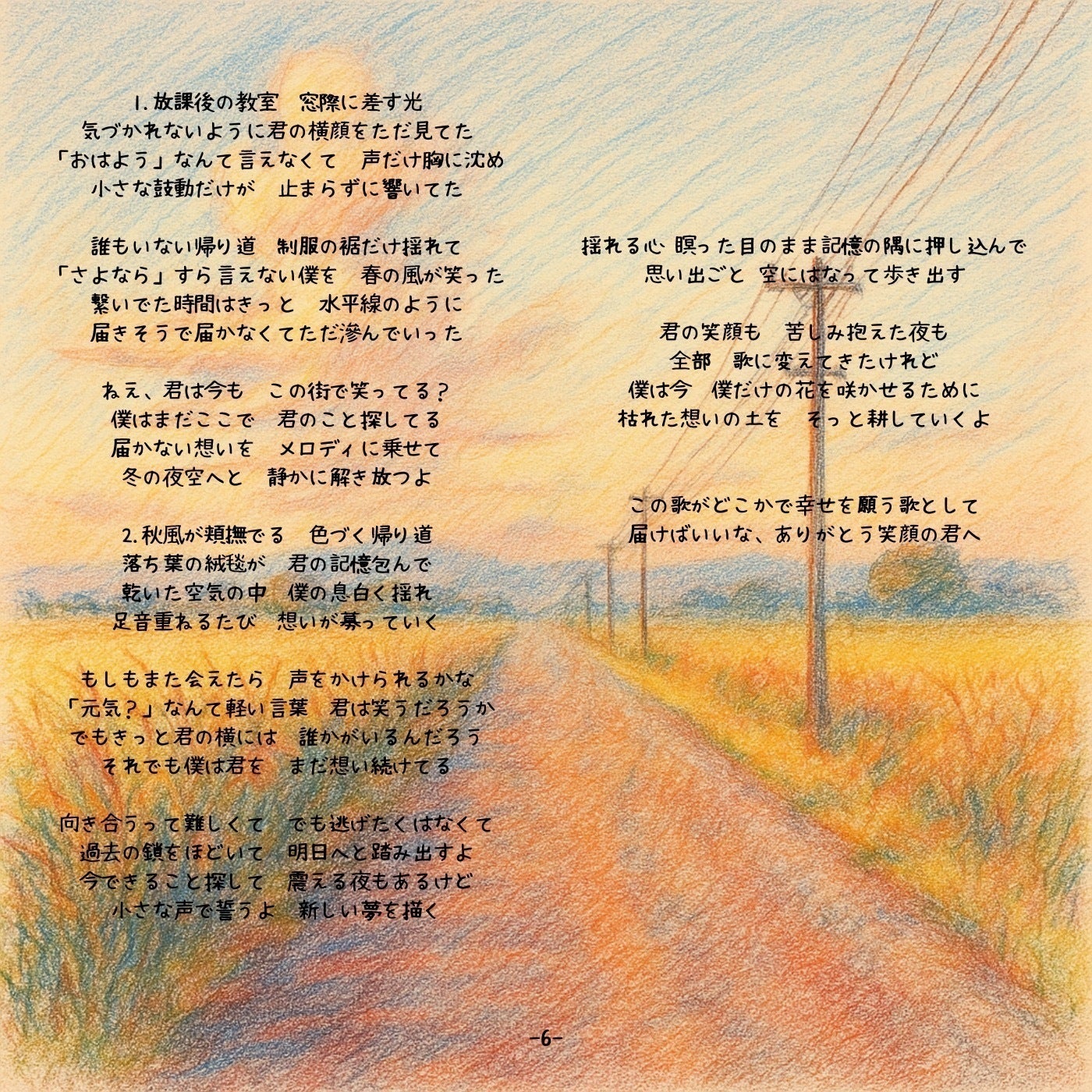 3番目のメイン画像