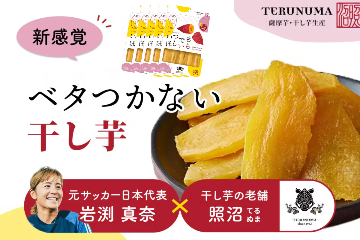 1番目のメイン画像