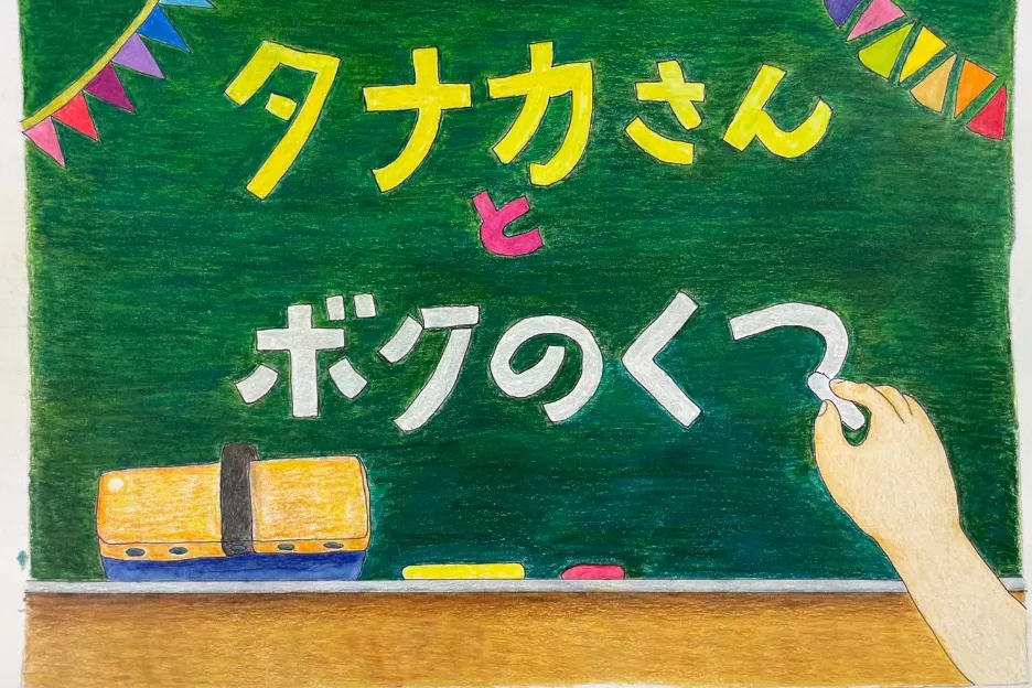 1番目のメイン画像