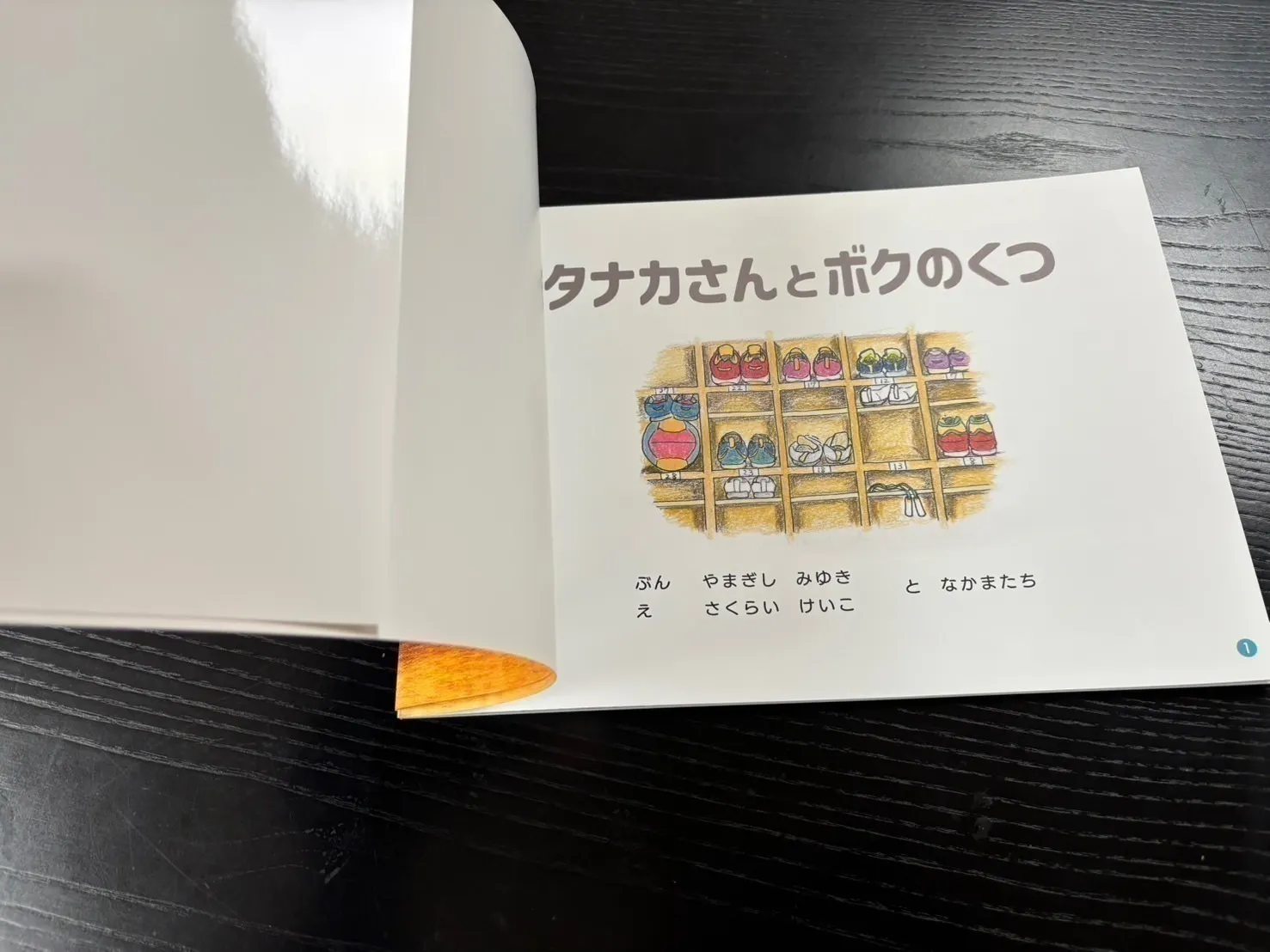 2番目のメイン画像