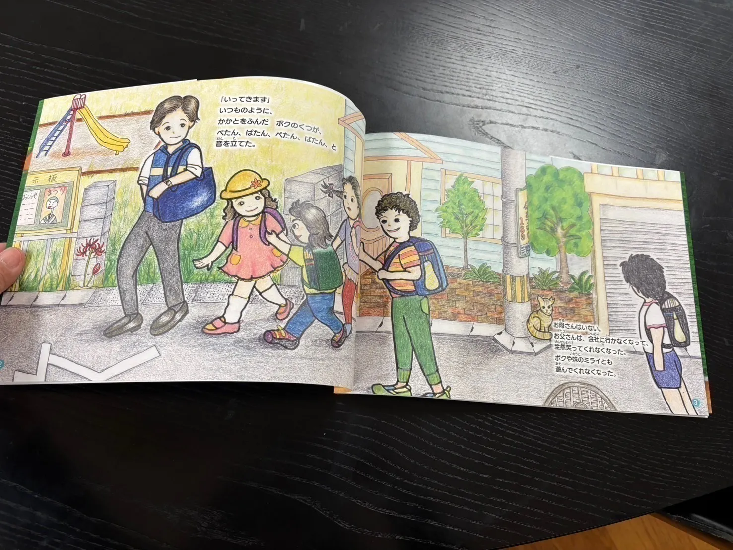 3番目のメイン画像