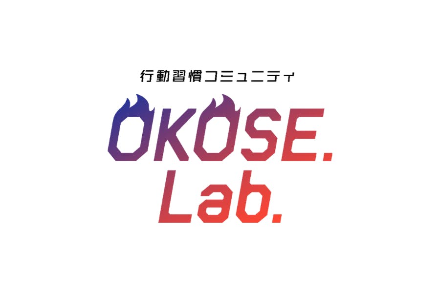 OKOSE.Lab.