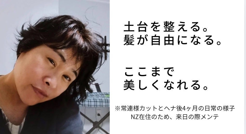 2番目のメイン画像