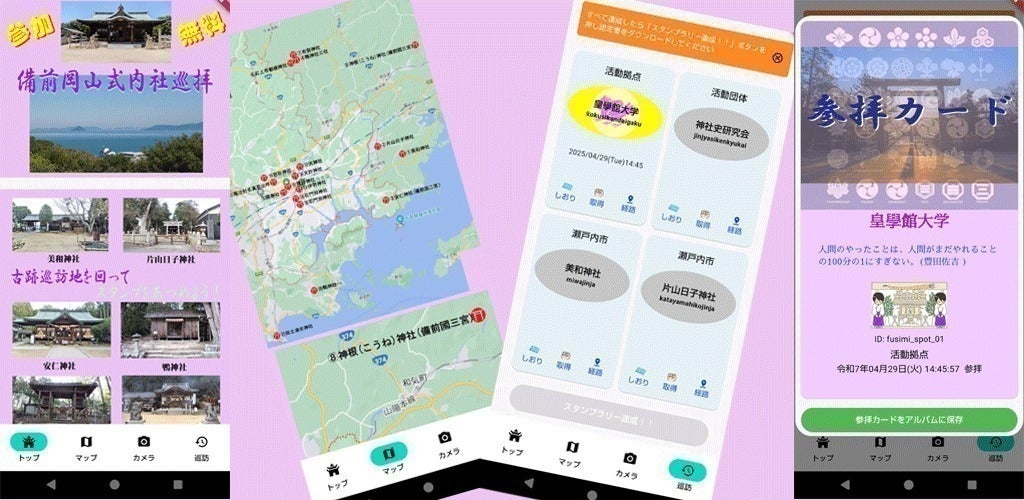 3番目のメイン画像