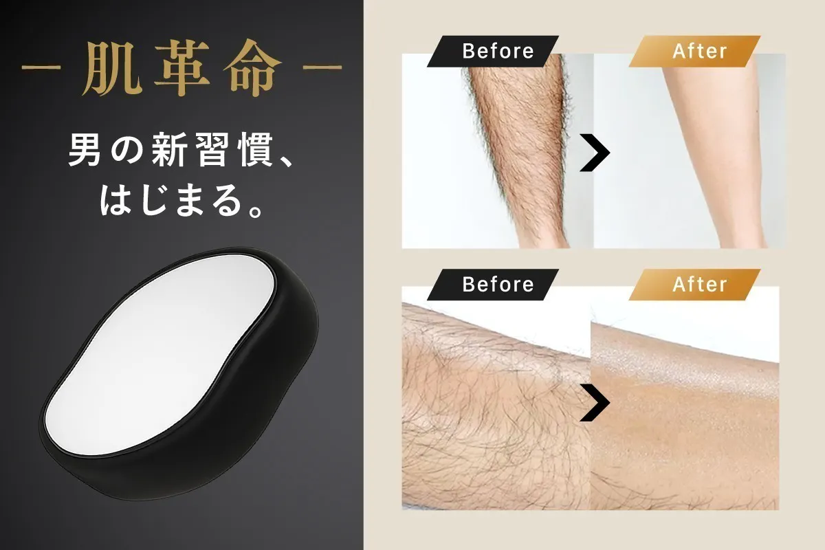 2番目のメイン画像