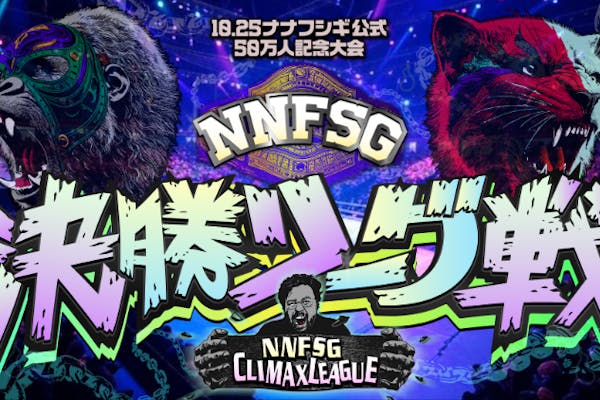 舞台「無人島に生きる十六人」DVD化プロジェクト - CAMPFIRE