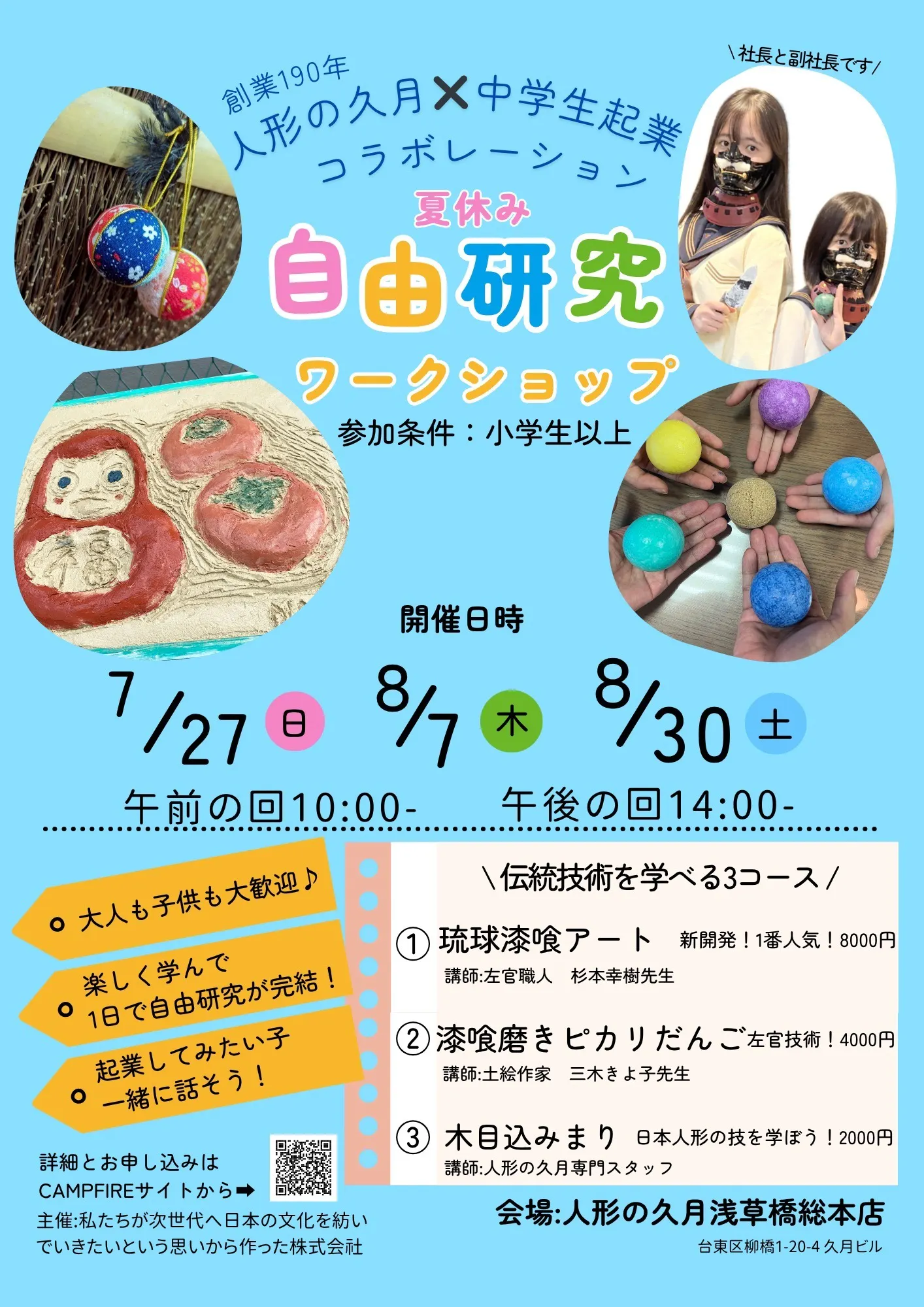 2番目のメイン画像